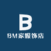 BM家服饰店