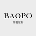 BAOPO高奢4号店