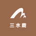水鹿精品鞋馆