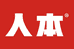人本家居用品旗舰店