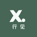 行见