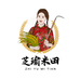 五常大米闫妹妹