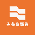 天参岛甄选