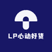 LP心动好货