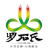 罗石氏肉极鲜酱油