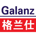 Galanz格兰仕厨房电器专卖店