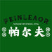PEINLEAOR帕尔夫化妆品专卖店
