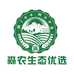 淼农生态土特产