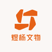 煜杨文物
