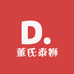 董氏泰狮养殖场