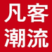 凡客鞋服店