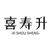 喜寿升酒类专营店