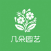 几朵蝴蝶兰植物园艺
