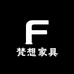 梵想家具