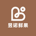 昱诺鲜果