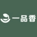 一品香道二店