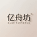 亿舟坊食养
