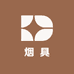 富冠烟具