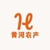 黄河农产