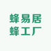 蜂易居蜂工厂
