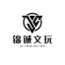 锦诚文玩工作室