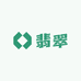 享有翡翠