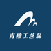 青檀工艺品