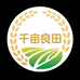千亩良田甄选农产品