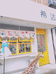 邯郸市丛台区希达童装店