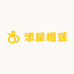 添星榴莲