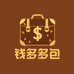 钱多多的包