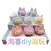 淘喜diy潮玩