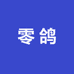 零鸽越野TK700改装店