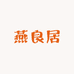 大伟5店