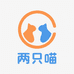 两只喵鞋铺