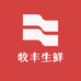 牧丰生鲜