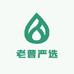 佛山老曹严选贸易