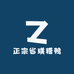 正宗省璜糟鸭