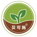 贝可施园艺旗舰店