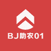 BJ助农01