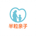半粒亲子旗舰店