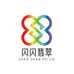 闪闪翡翠