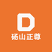 砀山正尊水果店