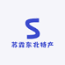 苏霖东北特产