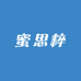 蜜思粹女性私护