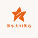 凯东夫妇优选