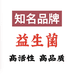 澳特思保健食品店