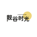 靓谷时光休闲食品工厂店