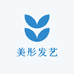 美彤发艺