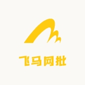 飞马网批